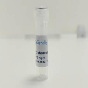 3-Deazaadenosine (hydrochloride)
